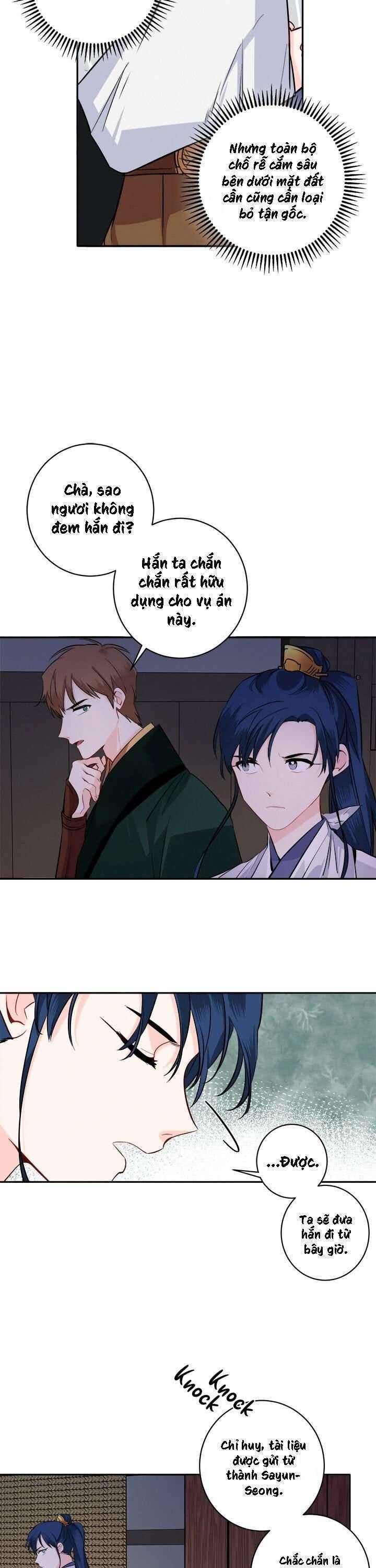 Yeon Lok Heun - Page 24