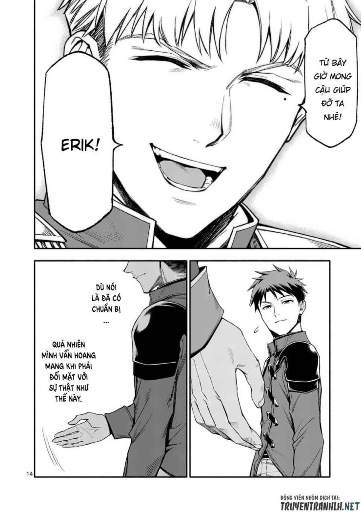 Sau Khi Được Tái Sinh, Tôi Trở Thành Người Mạnh Nhất Để Cứu Tất Cả - Page 16