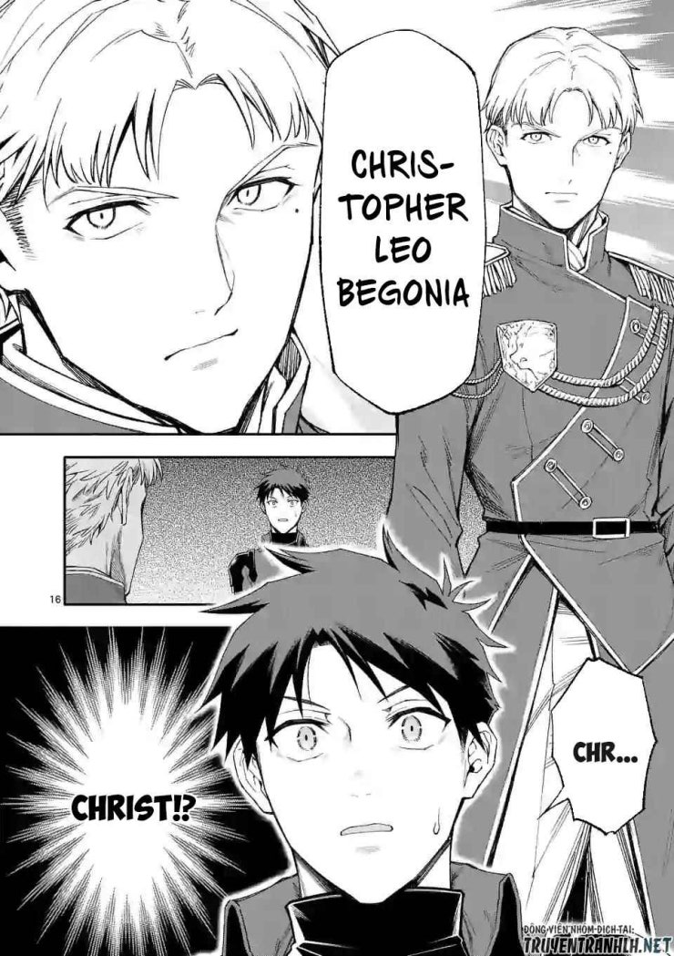 Sau Khi Được Tái Sinh, Tôi Trở Thành Người Mạnh Nhất Để Cứu Tất Cả - Page 18