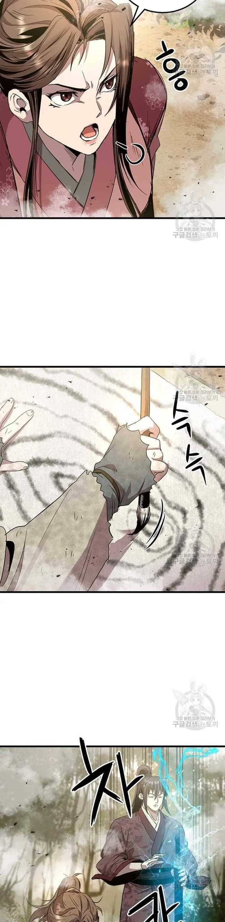 Đạo Sĩ Giang Hồ - Page 8