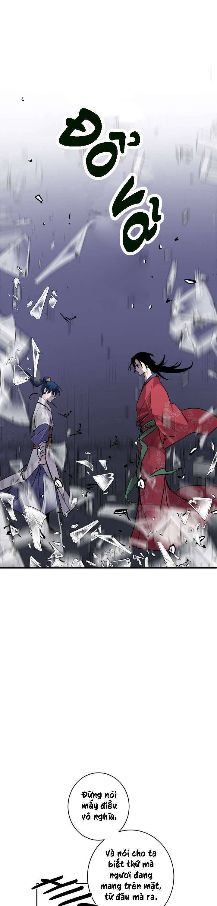 Yeon Lok Heun - Page 5