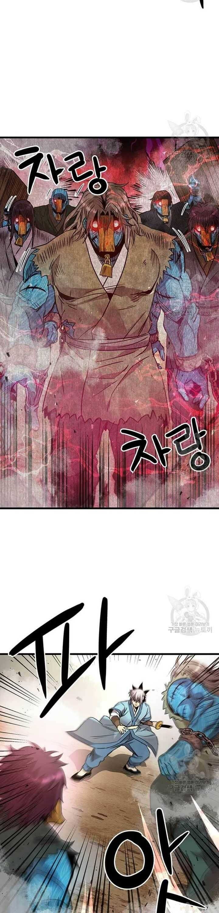 Đạo Sĩ Giang Hồ - Page 20