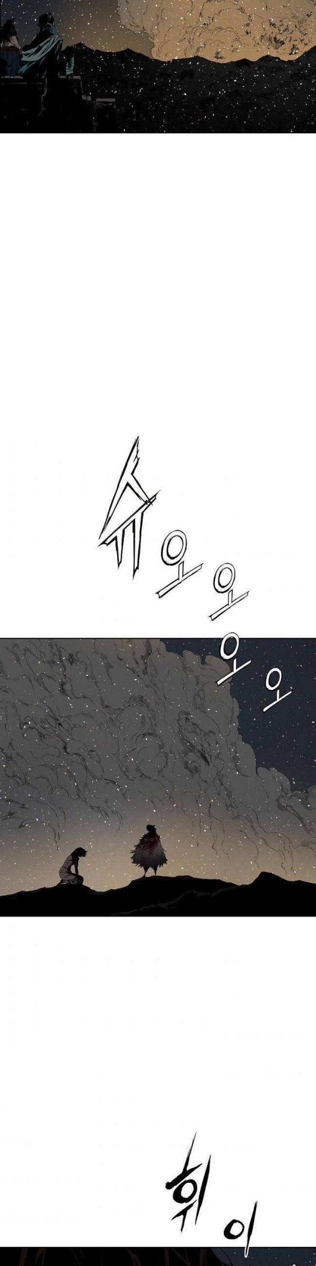 Vô Kiếm Tiểu Tử - Page 44