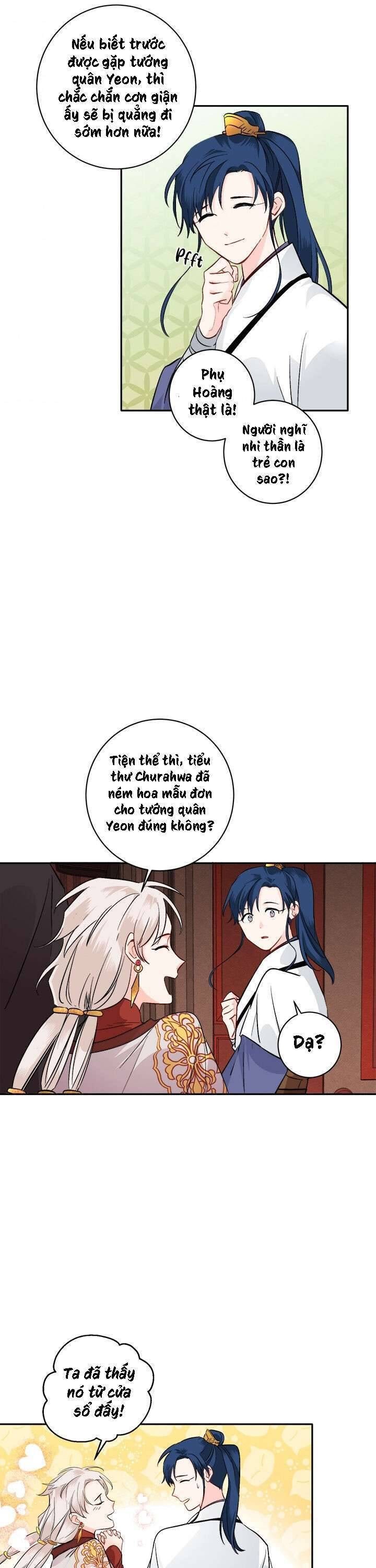 Yeon Lok Heun - Page 17