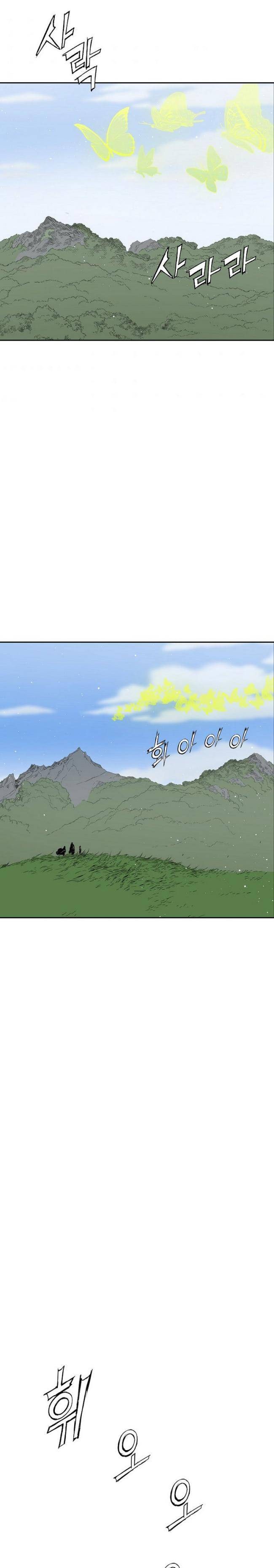 Vô Kiếm Tiểu Tử - Page 13