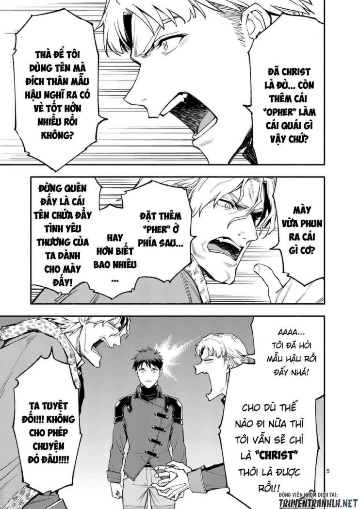 Sau Khi Được Tái Sinh, Tôi Trở Thành Người Mạnh Nhất Để Cứu Tất Cả - Page 7