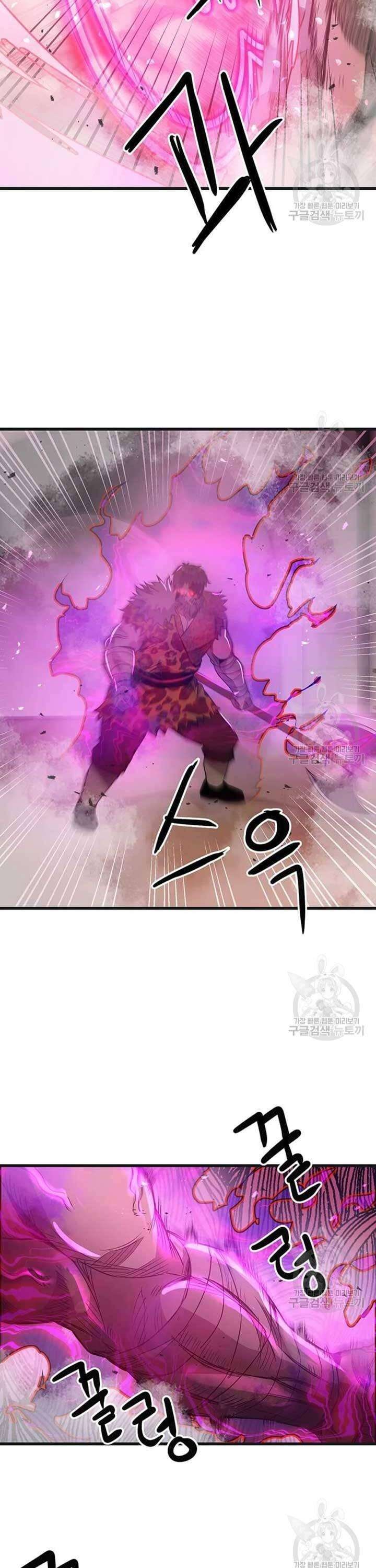 Đạo Sĩ Giang Hồ - Page 13