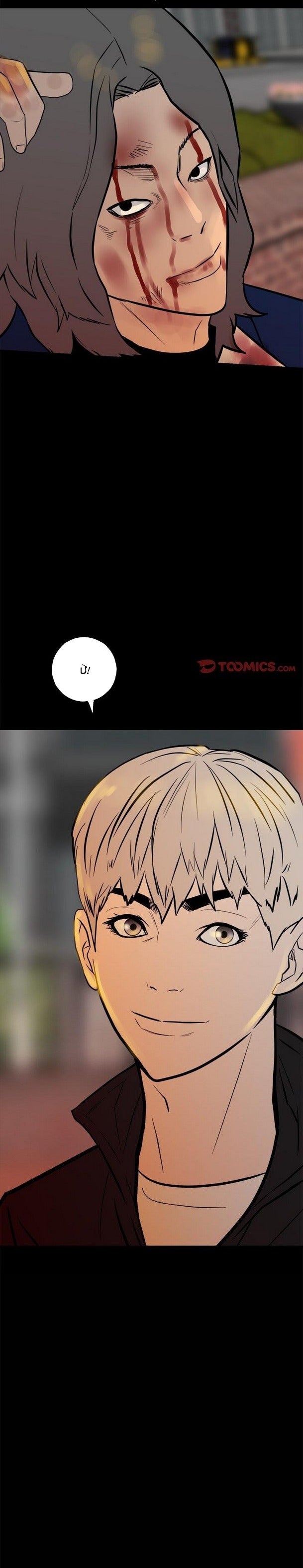 Kẻ Phản Diện - Page 24