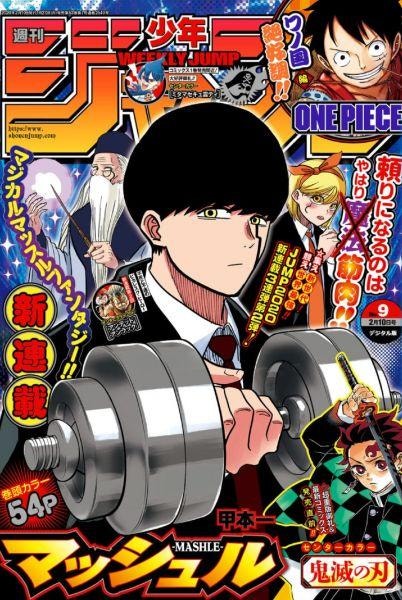 Mashle: Phép Thuật và Cơ Bắp