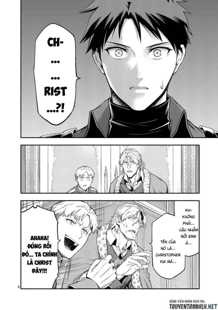 Sau Khi Được Tái Sinh, Tôi Trở Thành Người Mạnh Nhất Để Cứu Tất Cả - Page 8