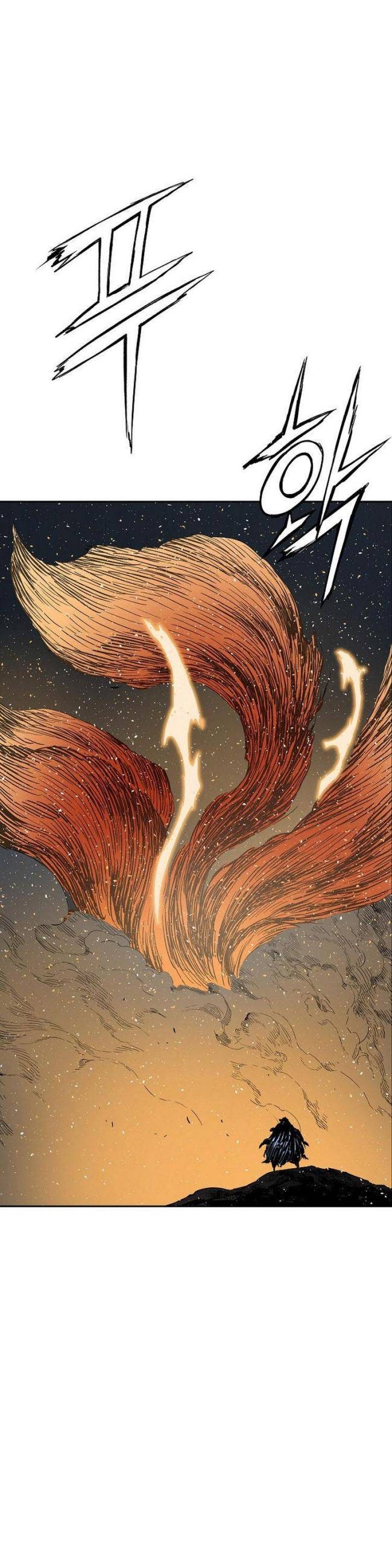 Vô Kiếm Tiểu Tử - Page 14