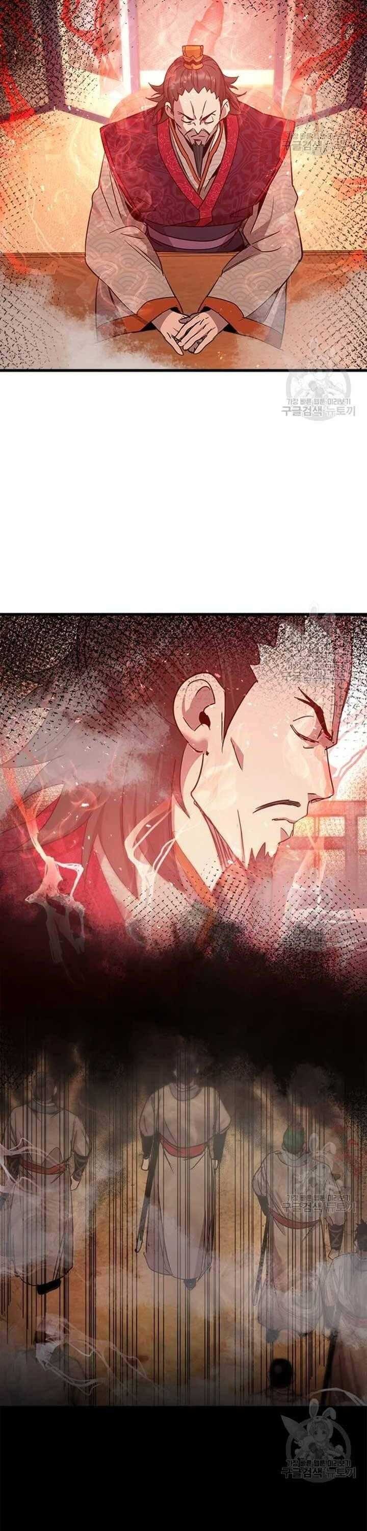 Đạo Sĩ Giang Hồ - Page 27