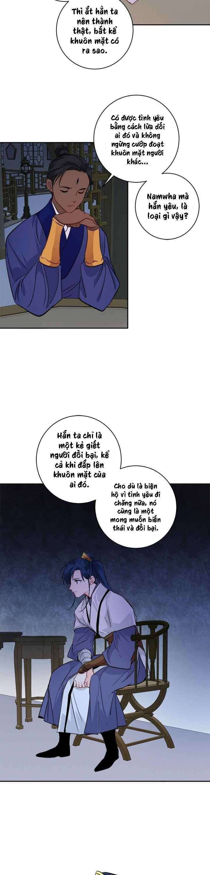 Yeon Lok Heun - Page 19