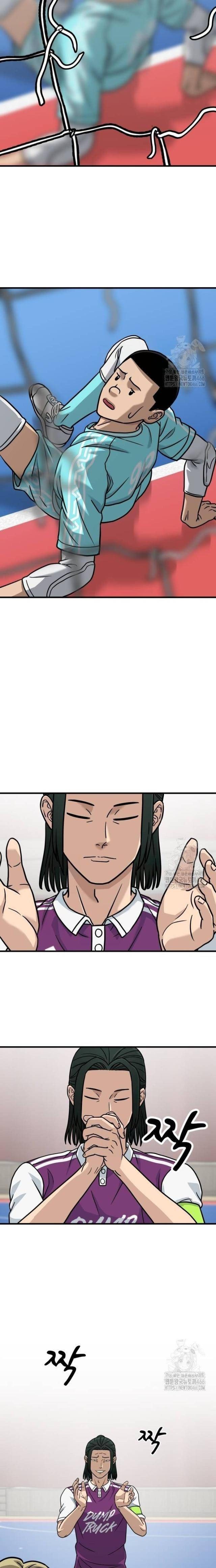 Thủ Môn - Page 27