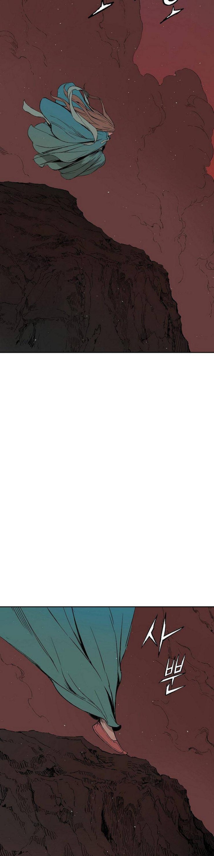 Vô Kiếm Tiểu Tử - Page 5