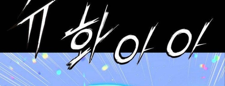 Vô Kiếm Tiểu Tử - Page 27