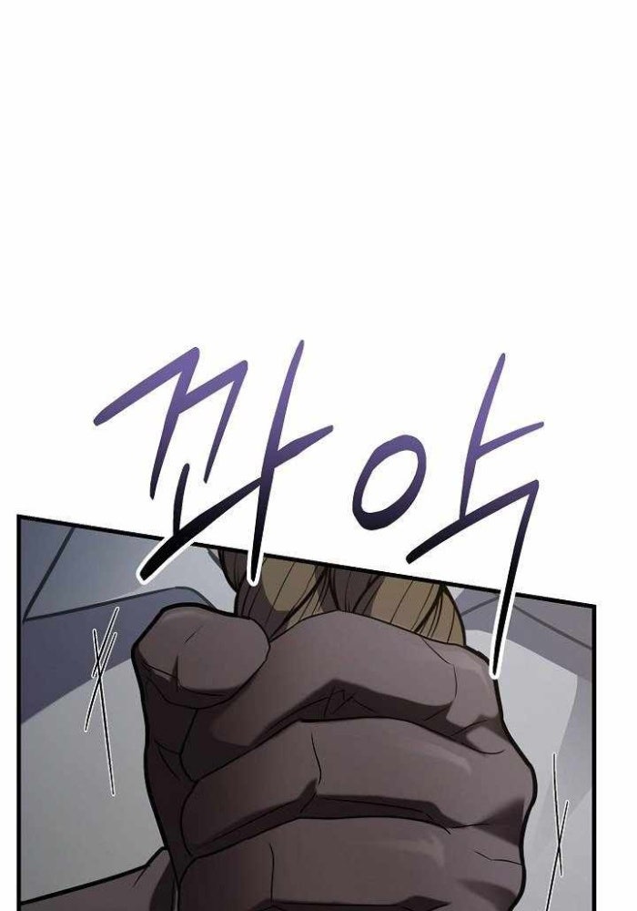 Sự Trở Lại Của Vị Hiệp Sĩ Dùng Thương - Page 41