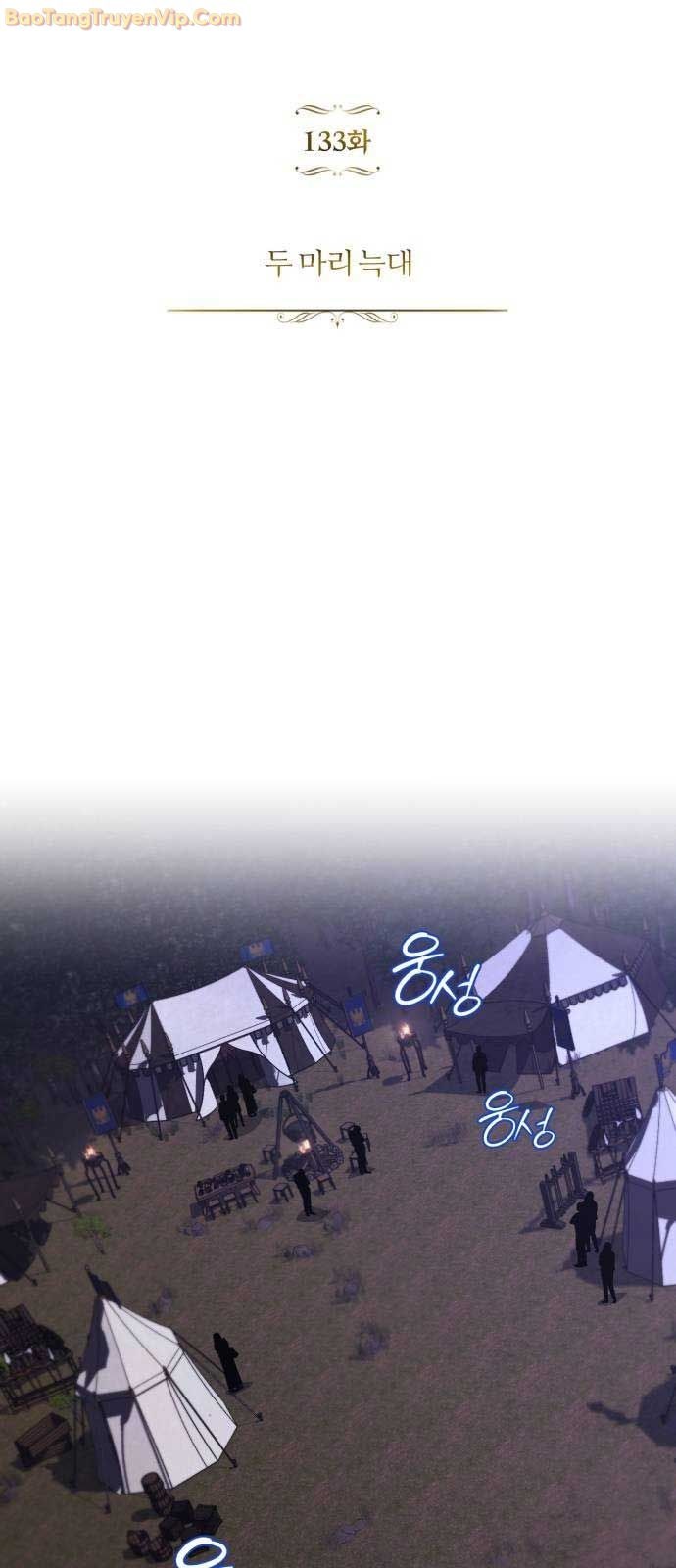 Quý Tộc Lười Biếng Trở Thành Thiên Tài - Page 71