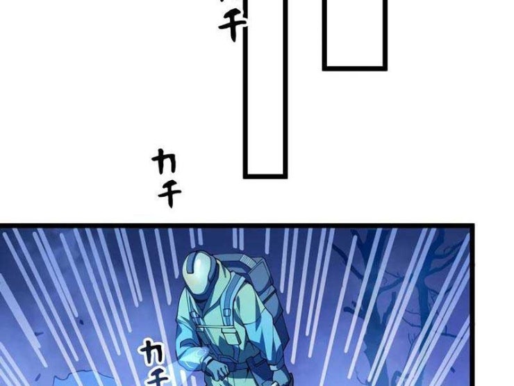 Trở Thành Anh Hùng Mạnh Nhất Nhờ Gian Lận - Page 67