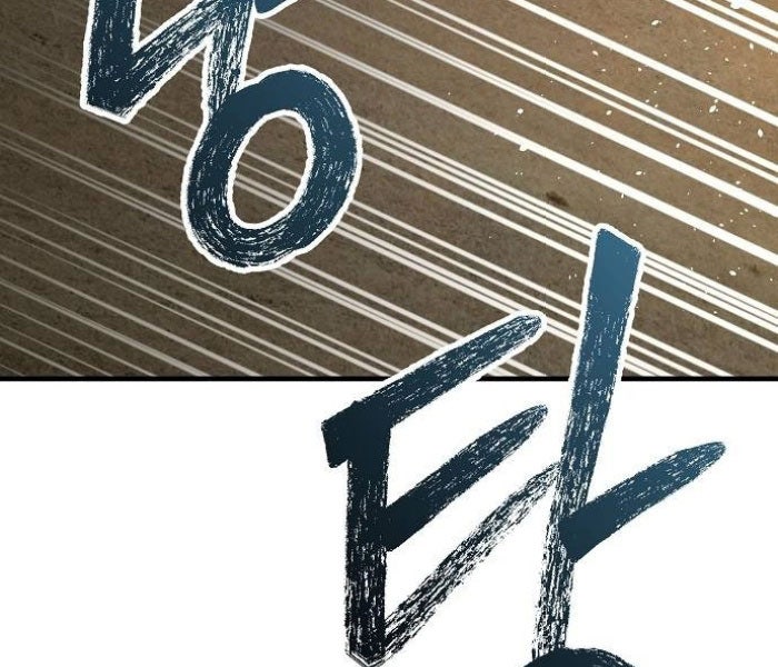 Kẻ Điên Và Đội Trưởng Cảnh Vệ - Page 244