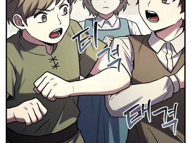 Sự Trở Lại Của Vị Hiệp Sĩ Dùng Thương - Page 22