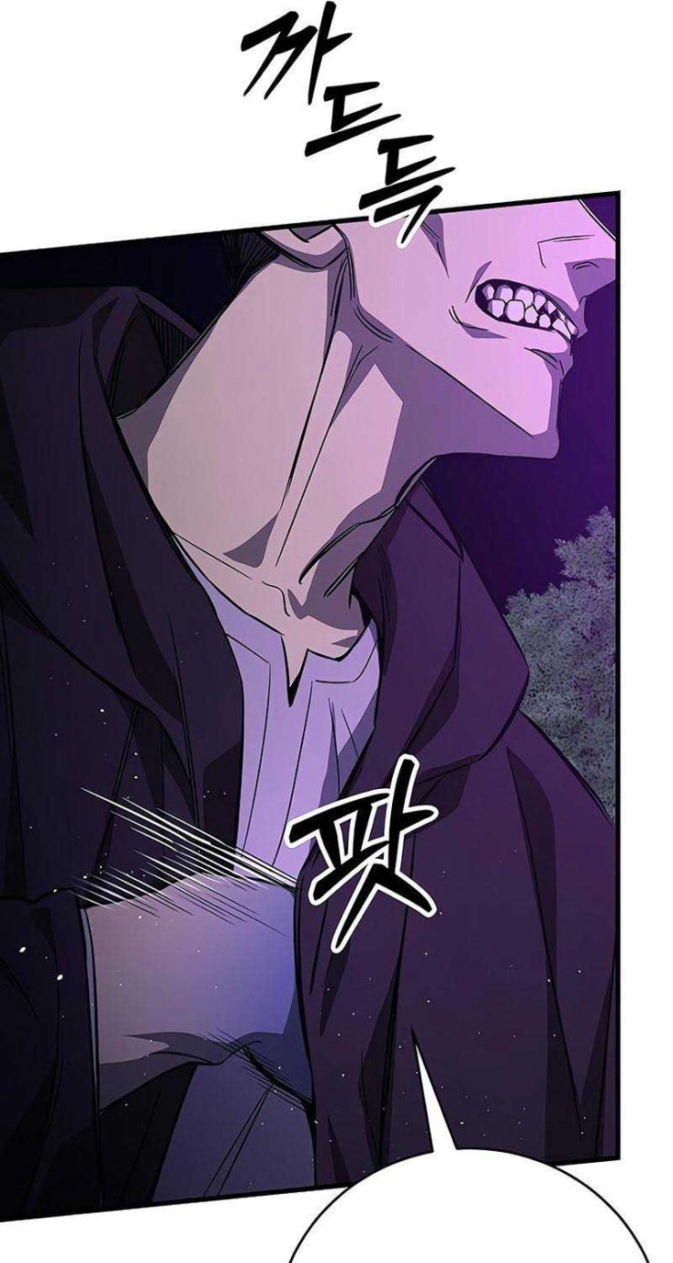 Kẻ Điên Và Đội Trưởng Cảnh Vệ - Page 26