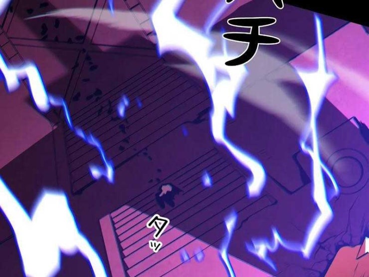 Trở Thành Anh Hùng Mạnh Nhất Nhờ Gian Lận - Page 246