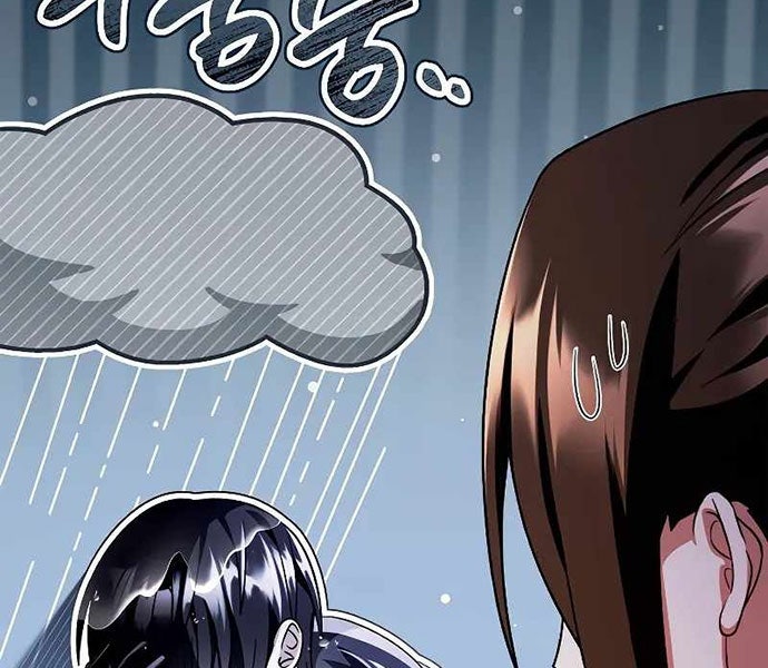 Xuyên Không Trở Thành Hồi Quy Giả - Page 197