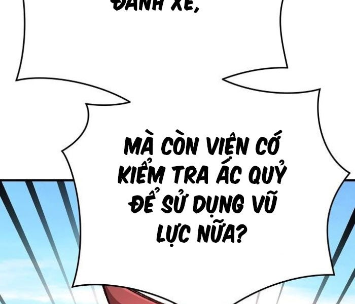 Kẻ Điên Và Đội Trưởng Cảnh Vệ - Page 21