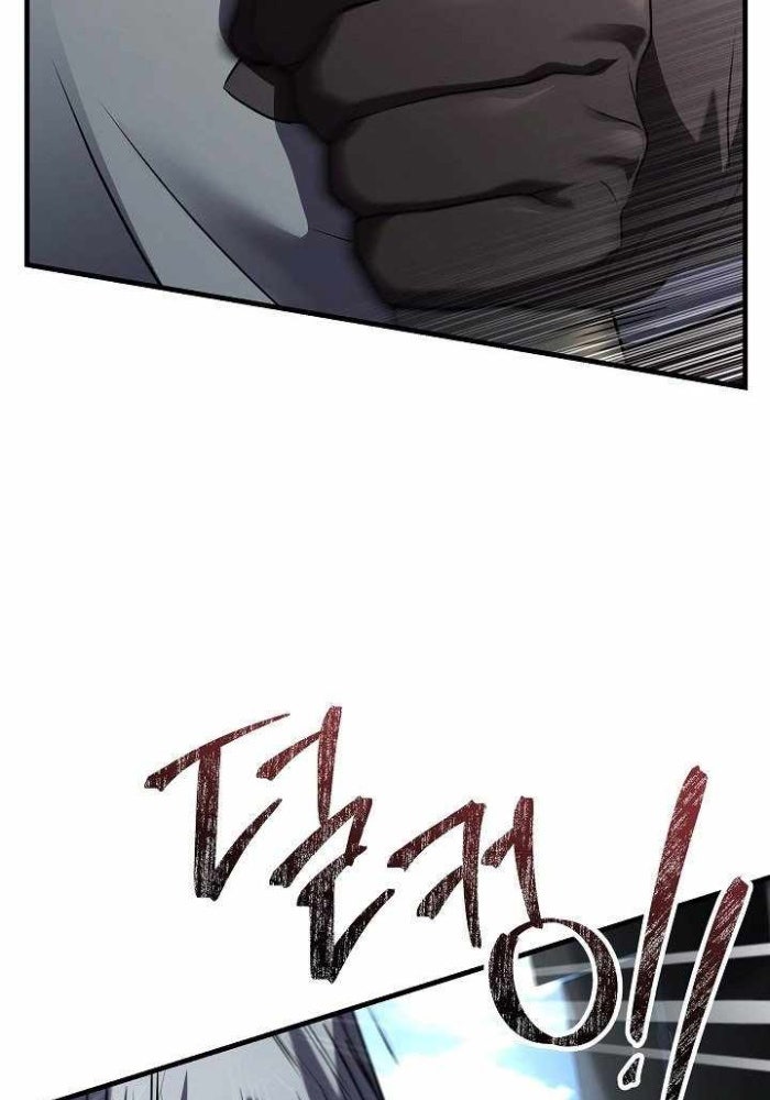 Sự Trở Lại Của Vị Hiệp Sĩ Dùng Thương - Page 44