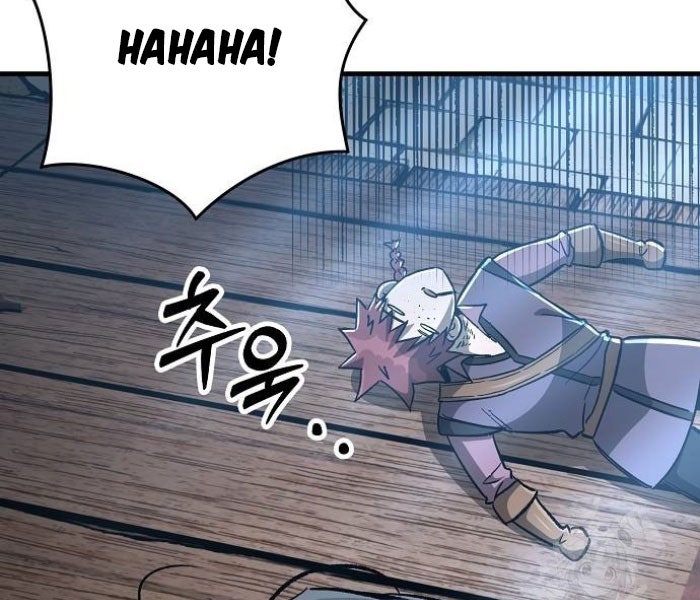 Kẻ Điên Và Đội Trưởng Cảnh Vệ - Page 57