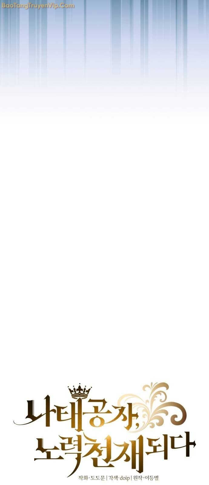 Quý Tộc Lười Biếng Trở Thành Thiên Tài - Page 70