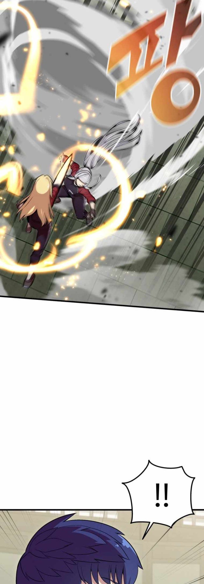 Vô tình ghi danh - Page 61