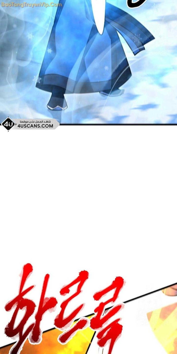 Tam Vương Truyền Nhân - Page 29