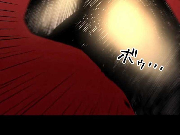 Trở Thành Anh Hùng Mạnh Nhất Nhờ Gian Lận - Page 223