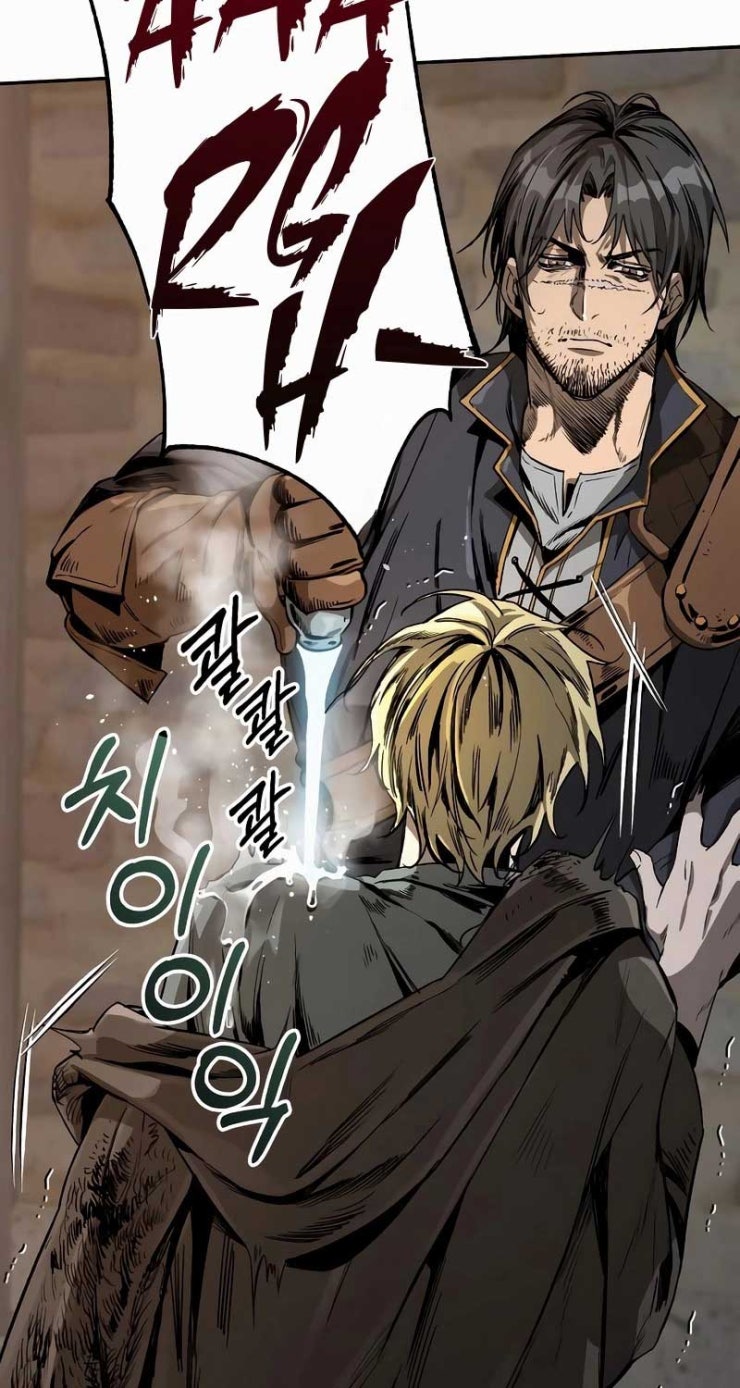 Kẻ Điên Và Đội Trưởng Cảnh Vệ - Page 183