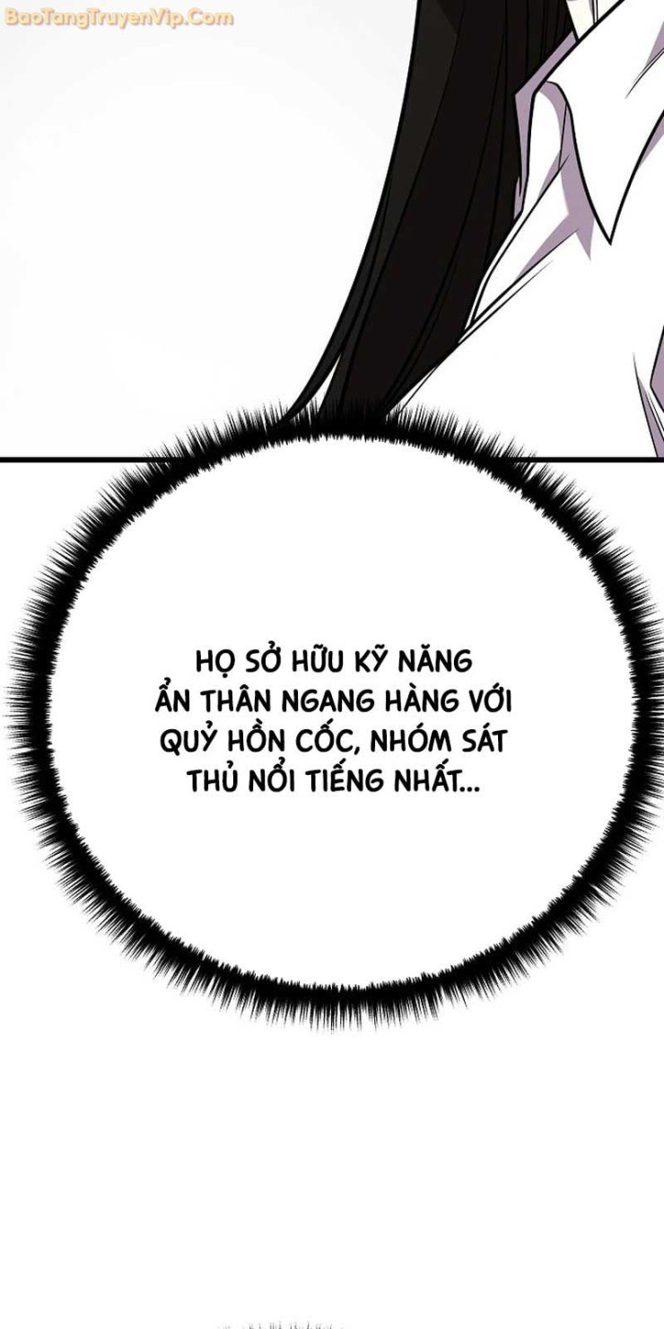 Tam Vương Truyền Nhân - Page 25