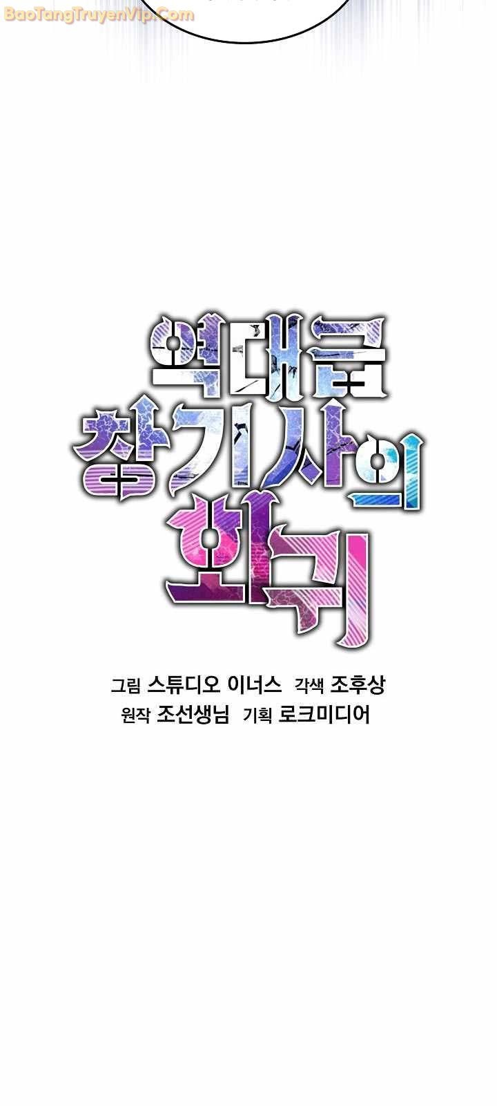 Sự Trở Lại Của Vị Hiệp Sĩ Dùng Thương - Page 92