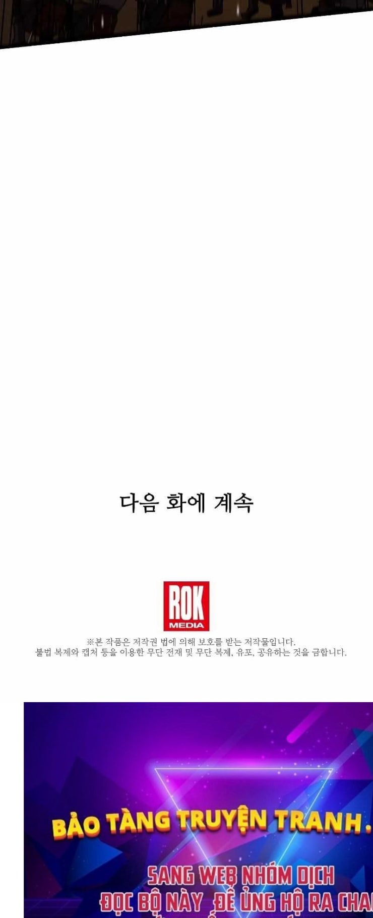 Sự Trở Lại Của Vị Hiệp Sĩ Dùng Thương - Page 148