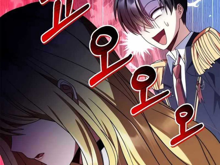 Xuyên Không Trở Thành Hồi Quy Giả - Page 32