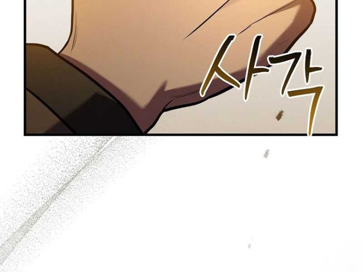 Sự Trở Lại Của Vị Hiệp Sĩ Dùng Thương - Page 10