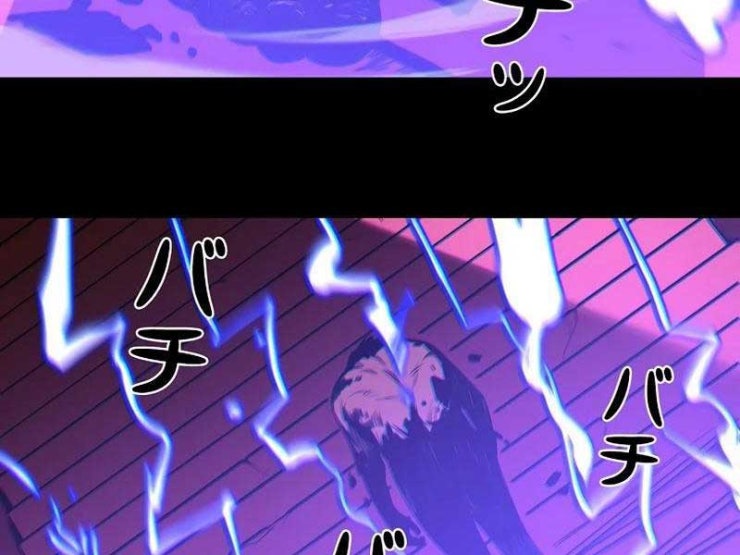 Trở Thành Anh Hùng Mạnh Nhất Nhờ Gian Lận - Page 244