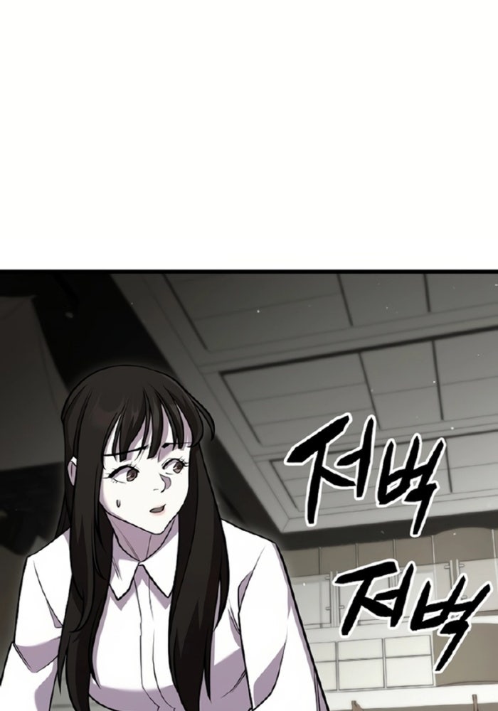 Tam Vương Truyền Nhân - Page 80