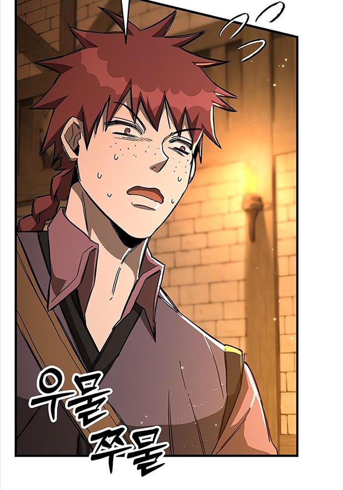 Kẻ Điên Và Đội Trưởng Cảnh Vệ - Page 118