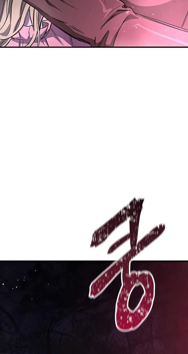 Kẻ Điên Và Đội Trưởng Cảnh Vệ - Page 124