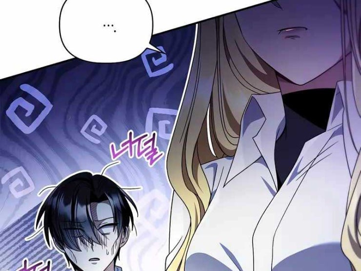 Xuyên Không Trở Thành Hồi Quy Giả - Page 22