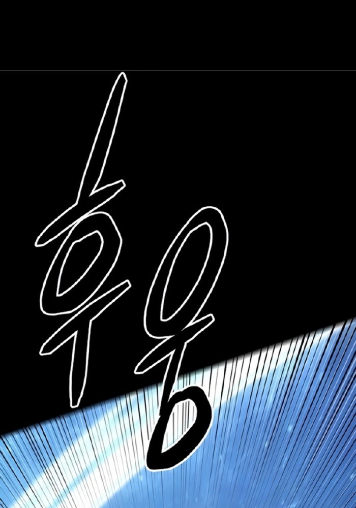 Tam Vương Truyền Nhân - Page 165