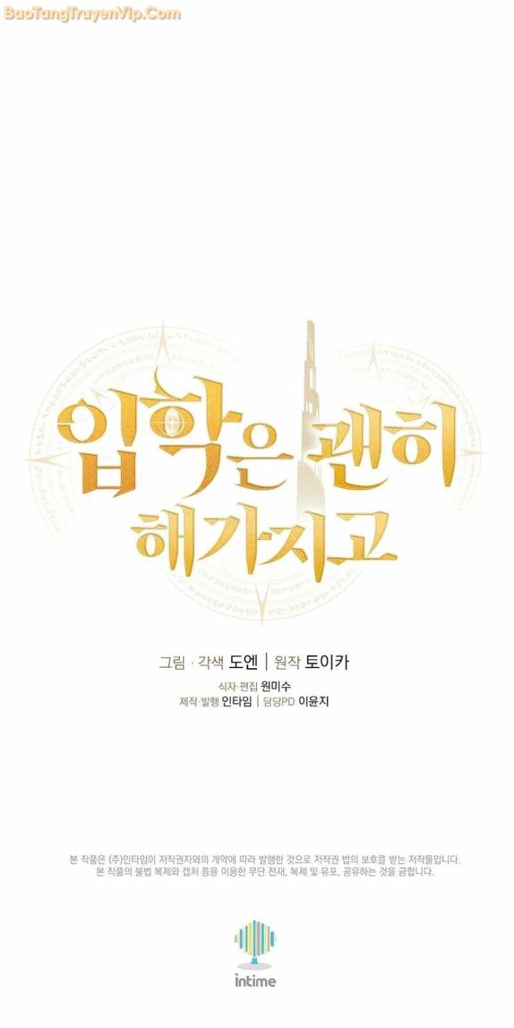 Vô tình ghi danh - Page 83