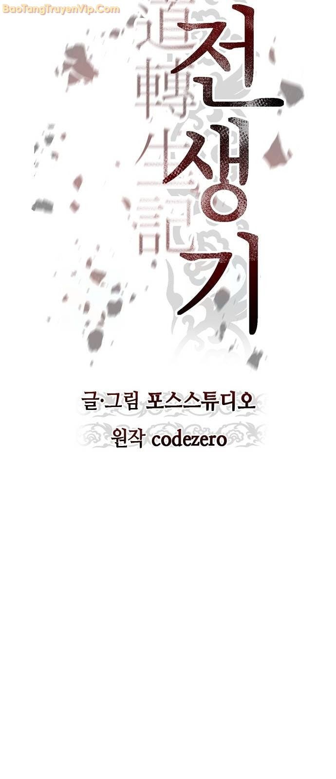 Ma Đạo Chuyển Sinh Ký - Page 40