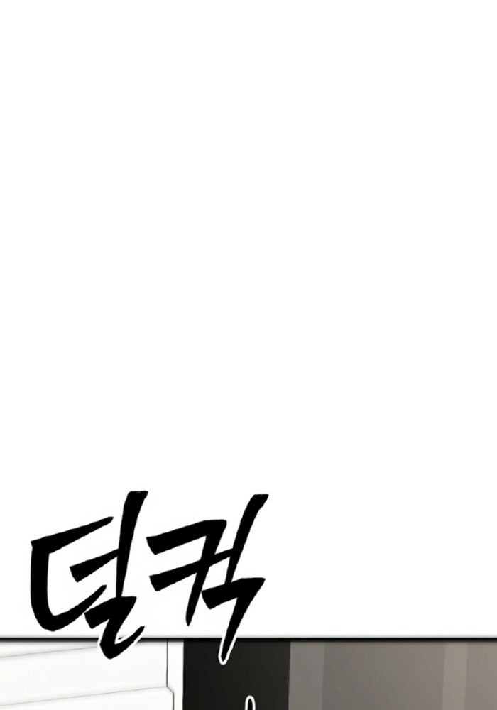 Tam Vương Truyền Nhân - Page 192